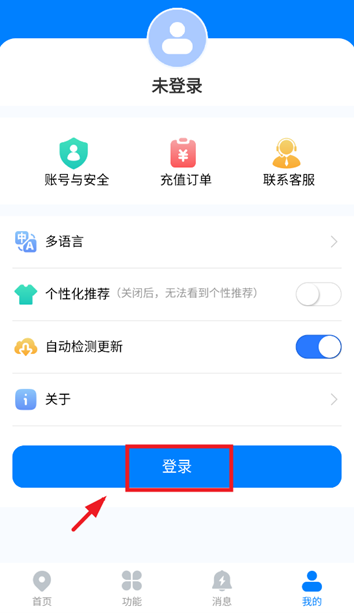 ͼǶλapp