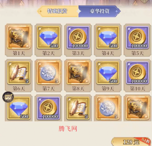 0.1UR