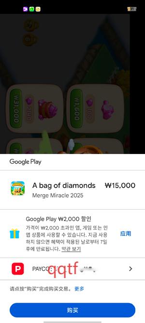 ϲ漣°汾(Merge Miracle)