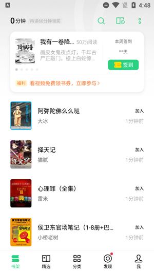 OPPOApp°