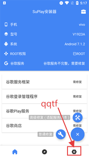 Suȸ谲װٷ(SuPlayװ)