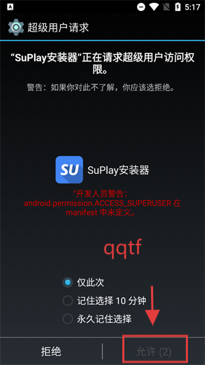 Suȸ谲װٷ(SuPlayװ)