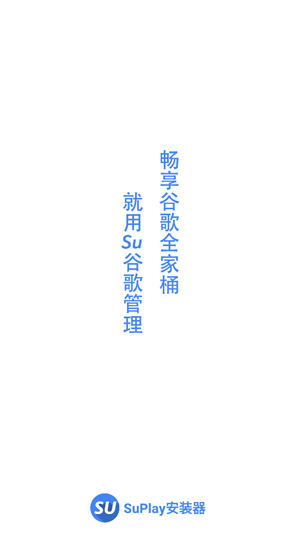 Suȸ谲װٷ(SuPlayװ)