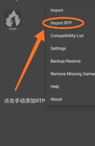 JoiPlay rpg makerappֻRPG Maker Plugin for JoiPlay