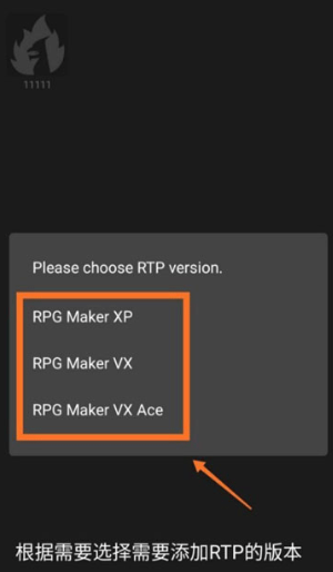 JoiPlay rpg makerappֻRPG Maker Plugin for JoiPlay