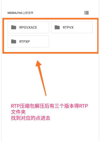 JoiPlay rpg makerappֻRPG Maker Plugin for JoiPlay