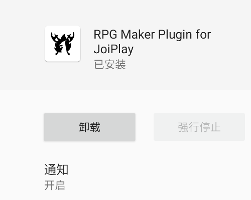 JoiPlay rpg makerappֻRPG Maker Plugin for JoiPlay
