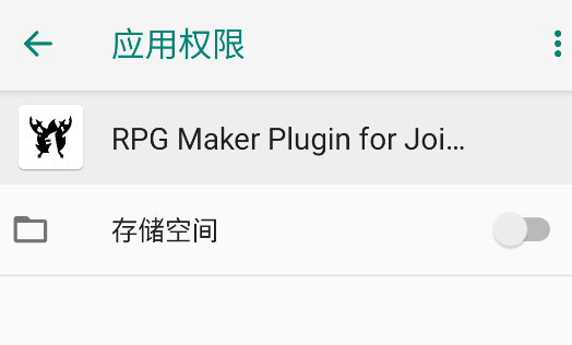 JoiPlay rpg makerappֻRPG Maker Plugin for JoiPlay