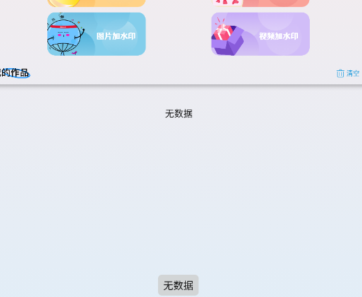 Сȥˮӡappֻ
