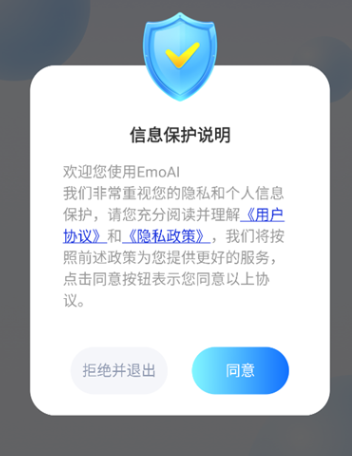 emoaiٷapp