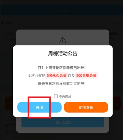 ѧС˵app