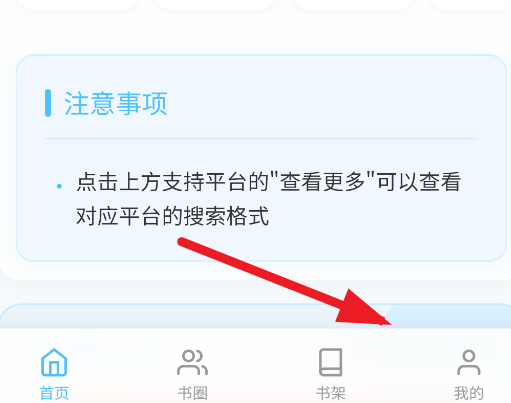 ѧС˵app