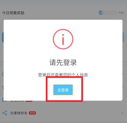 ѧС˵app