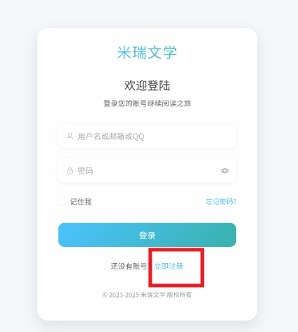 ѧС˵app