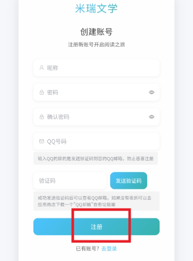 ѧС˵app