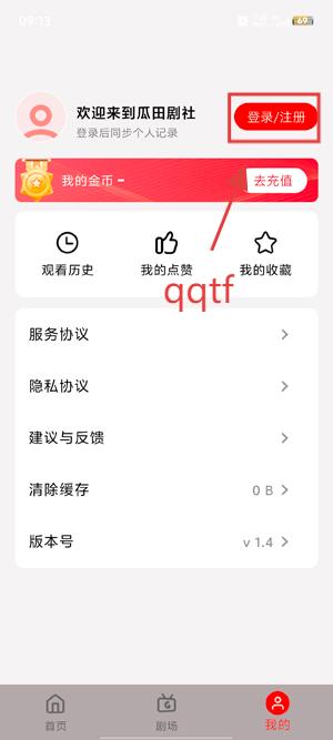 app°