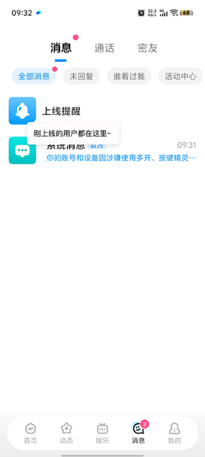 νapp°
