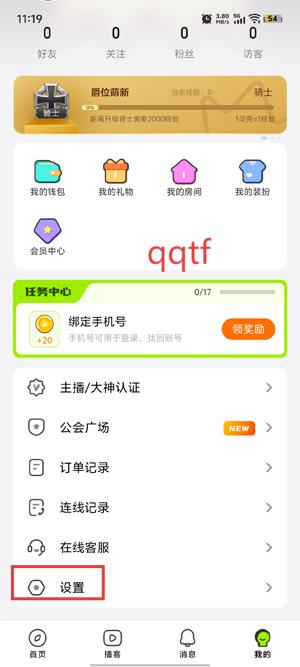 app°汾