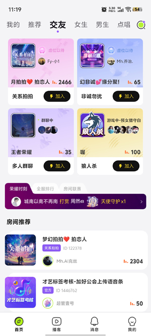 app°汾