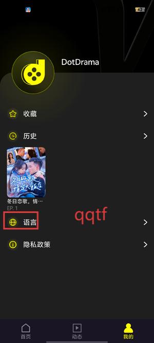 DotDrama°汾