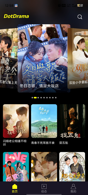 DotDrama°汾