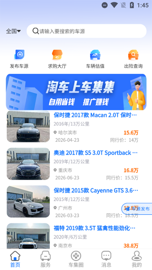 appٷ
