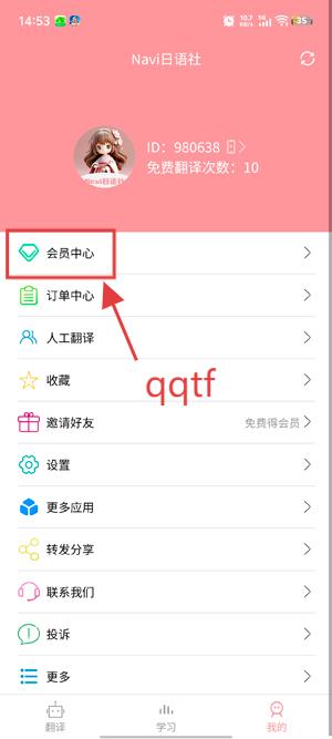 Naviappٷ