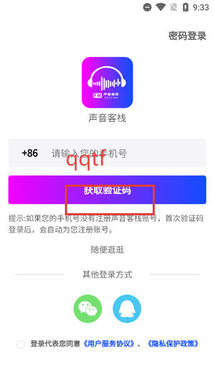 ջappٷ