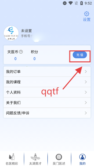 ̫ҽapp°