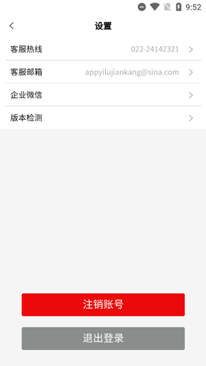 ̫ҽapp°