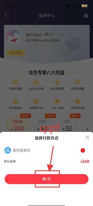PaperRedĸapp°