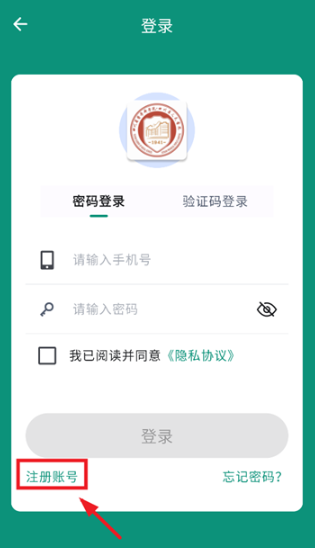 ĴʡҽԺ߶app°