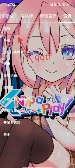 NipaPlayapp°