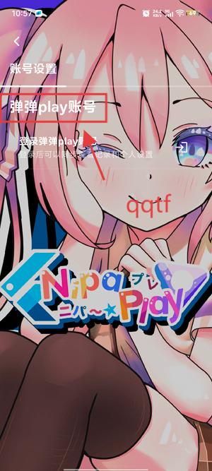 NipaPlayapp°
