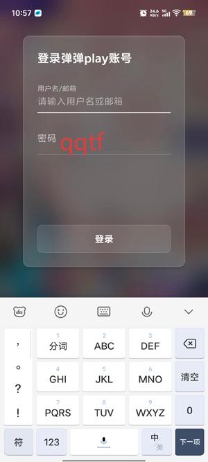 NipaPlayapp°