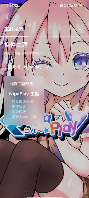 NipaPlayapp°