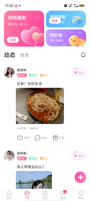 ͬǼapp°