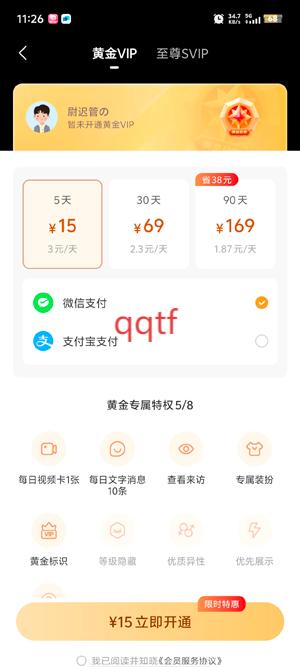 ͬǼapp°