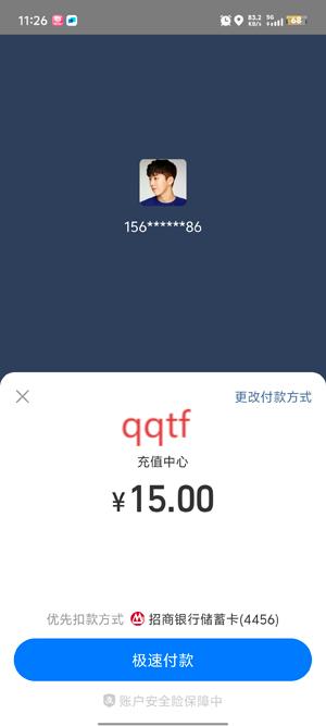 ͬǼapp°