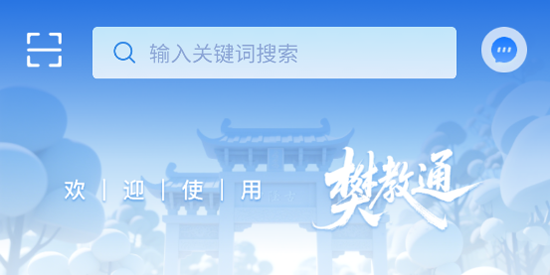 ͨappٷ
