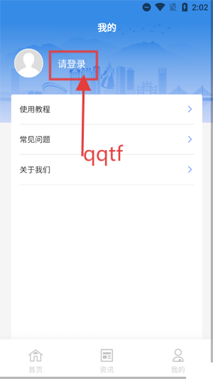 ͨappٷ