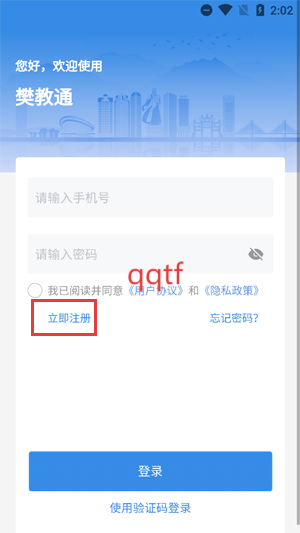 ͨappٷ