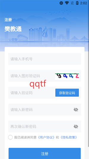 ͨappٷ
