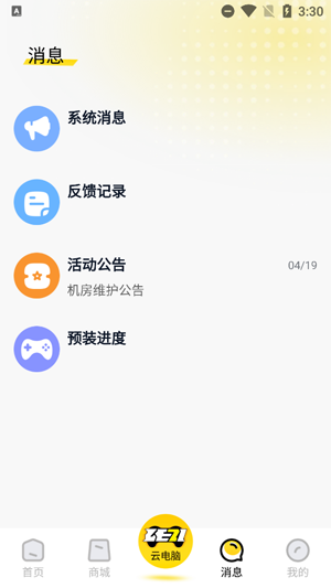 Ϸٷ