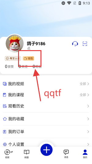 ӥapp°