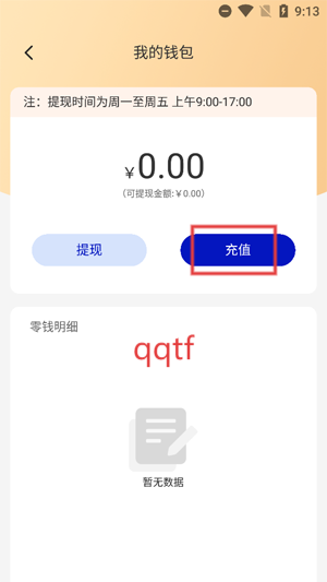 ӥapp°