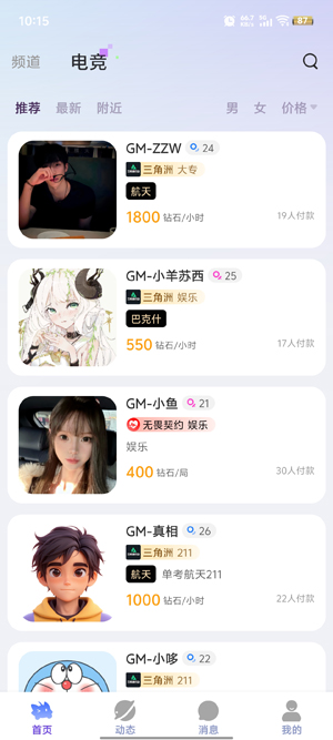 羺appٷ