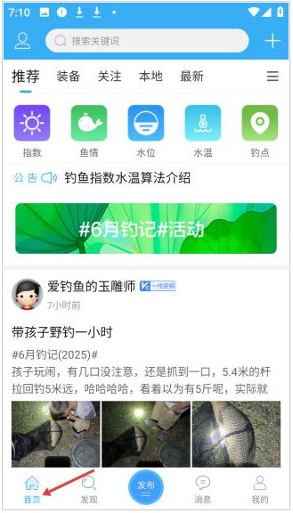 Ұ֮app°