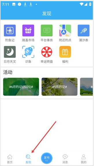 Ұ֮app°
