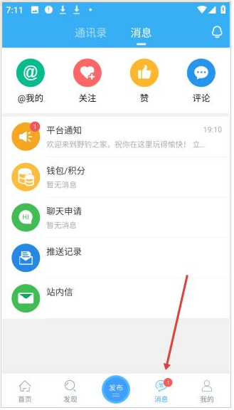 Ұ֮app°